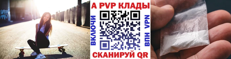 Наркошоп купить Бутират  Псилоцибиновые грибы  МЕФ  Каннабис  Гашиш  Cocaine  Альфа ПВП  Курганинск