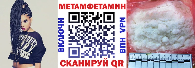 Амфетамин 98% Курганинск
