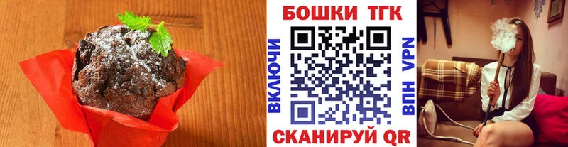 Купить  Курганинск  Cannafood конопля 