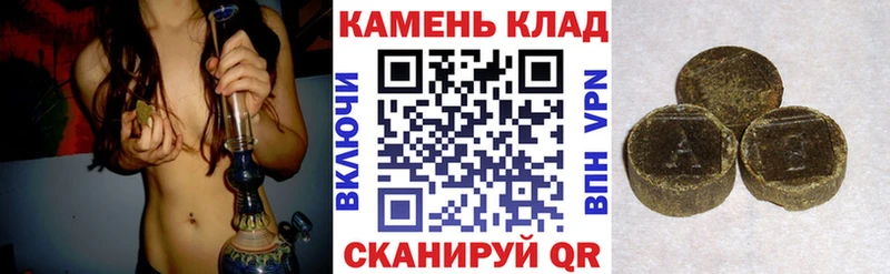 Купить  Курганинск  Гашиш hashish 