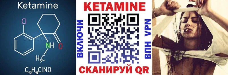 Купить закладки  Курганинск  КЕТАМИН ketamine 