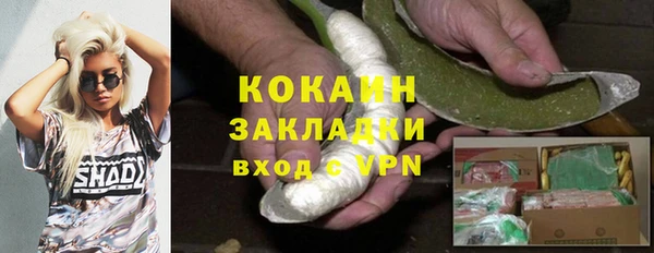 кокаин премиум Баксан