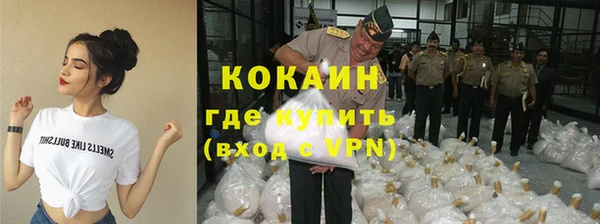 гашиш Балабаново
