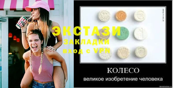 гашиш Балабаново