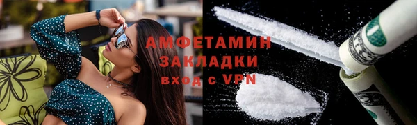 кокаин перу Балахна