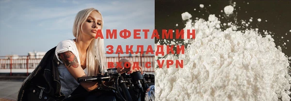 гашиш Балабаново