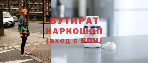 кокаин премиум Баксан