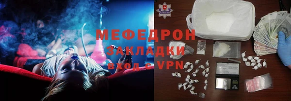 гашиш Балабаново