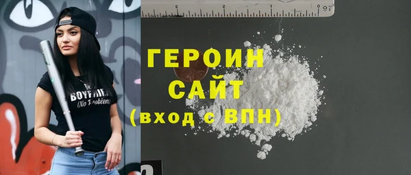 гашиш Балабаново