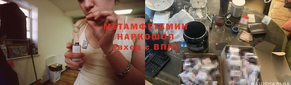 кокаин перу Балахна