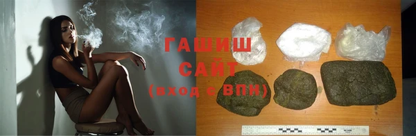 гашиш Балабаново