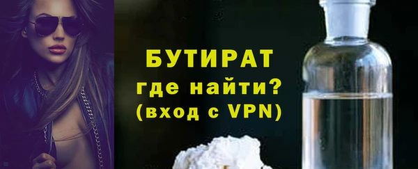 гашиш Балабаново