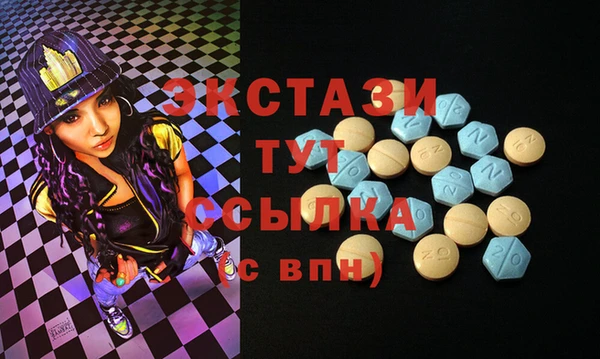 гашиш Балабаново