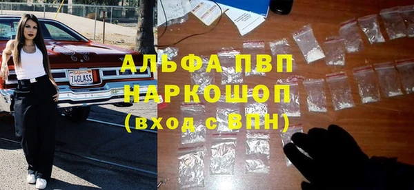 кокаин перу Балахна