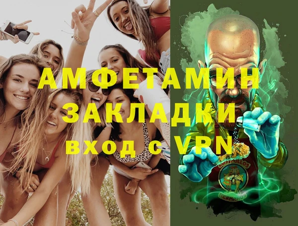 кокаин перу Балахна