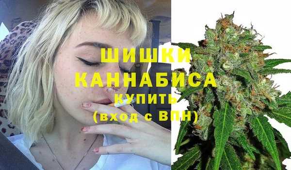 гашиш Балабаново