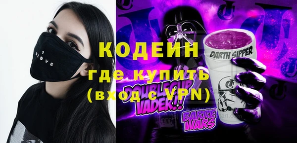 гашиш Балабаново