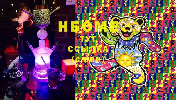 гашиш Балабаново
