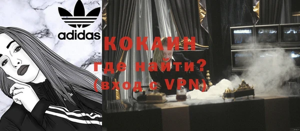 кокаин перу Балахна