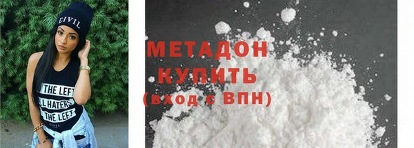 кокаин премиум Баксан