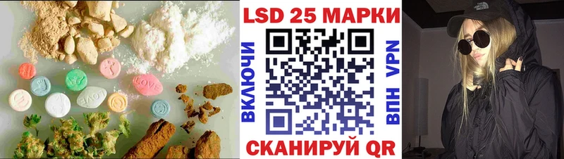 Лсд 25 экстази ecstasy  Купить где  Курганинск 