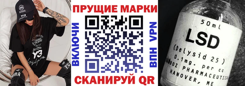 Купить где  Курганинск  Наркотические марки 1,8мг 